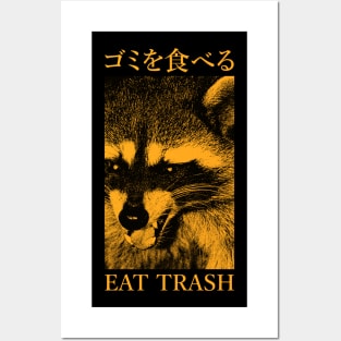 Eat Trash Japanese Vintage Raccoon Posters and Art